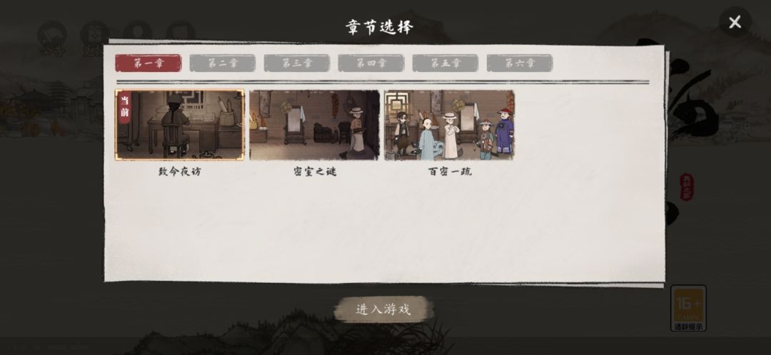 好玩就是其他要付费😭 3