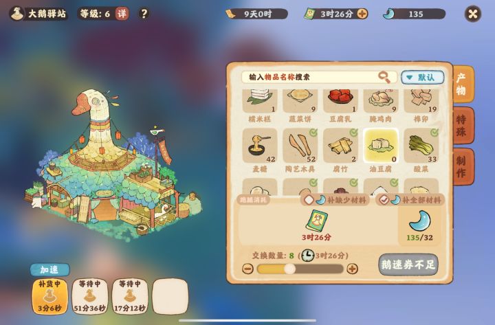 人穷被人欺截图