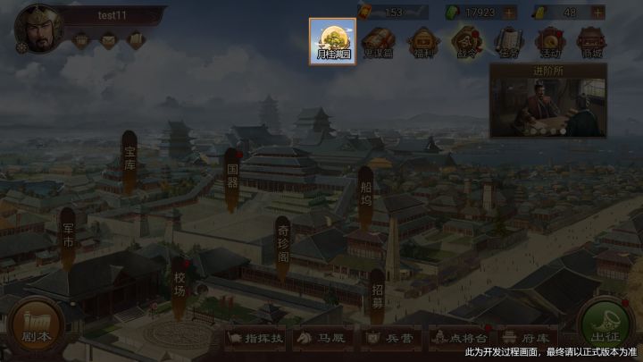 全新活动 |『月桂满园』玩法介绍截图