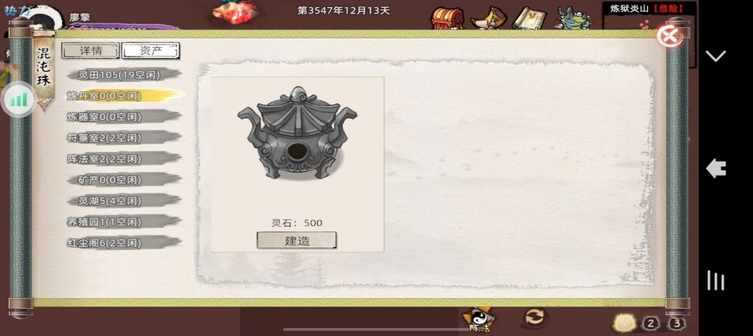 国庆中秋双节特别节目 3