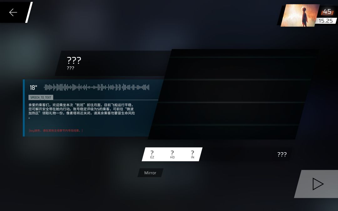 3.0.0主线第八章解锁方法收集 1
