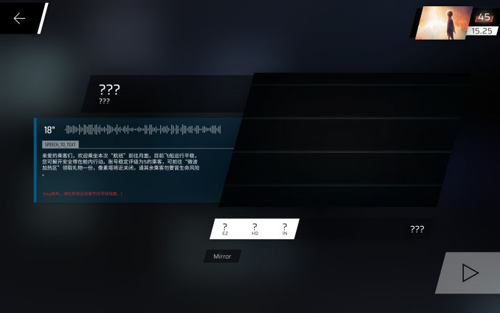 3.0.0主线第八章解锁方法收集截图