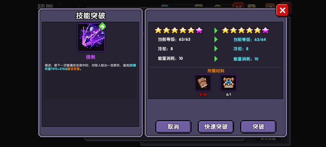 这个紫书有什么好的获得方法吗 1