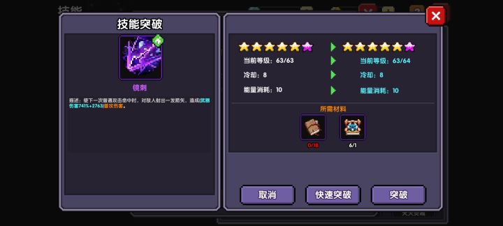 这个紫书有什么好的获得方法吗截图