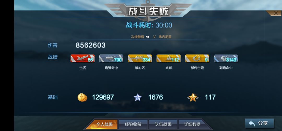 爽 滑 慢 舔 1