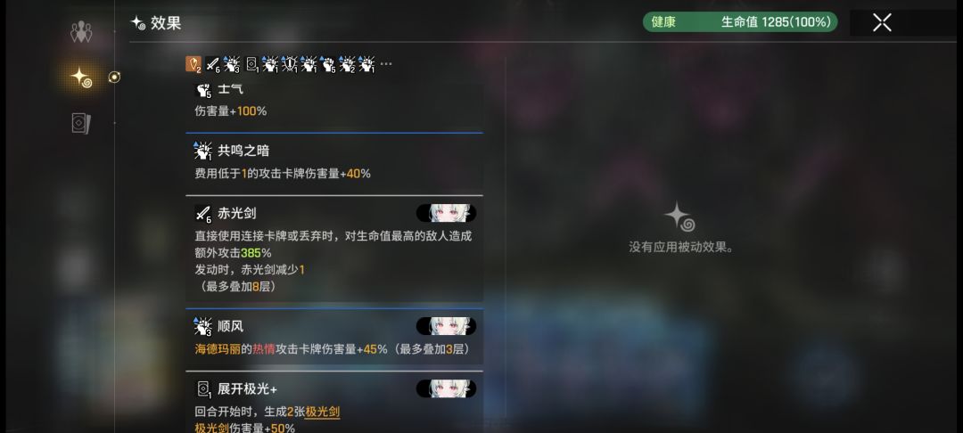 太强了市长,一刀999 2
