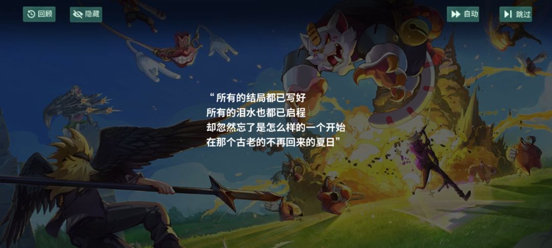再见 3
