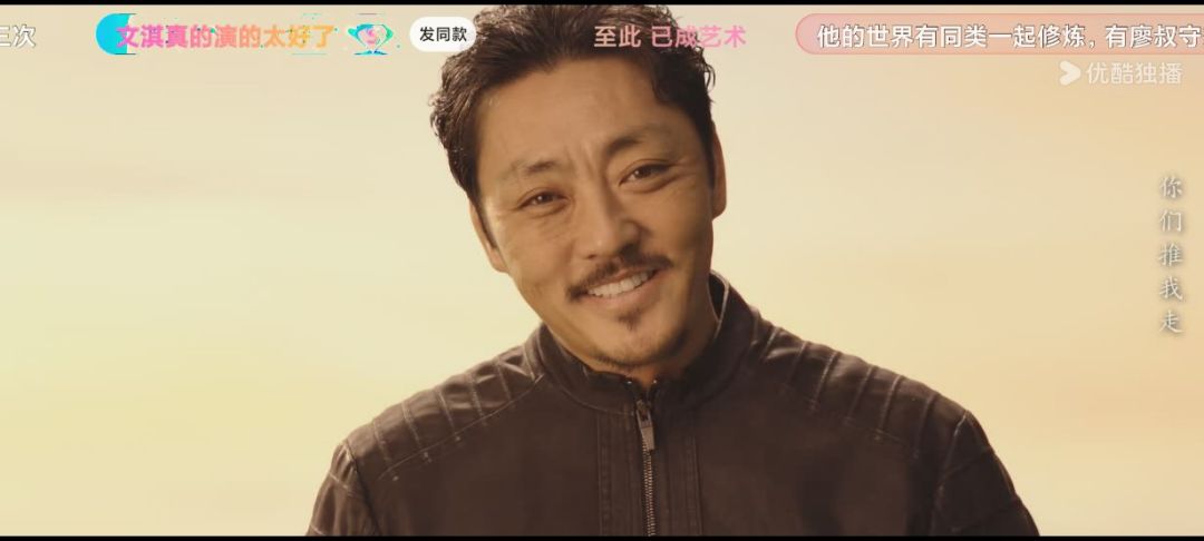 晚安,陈朵 3