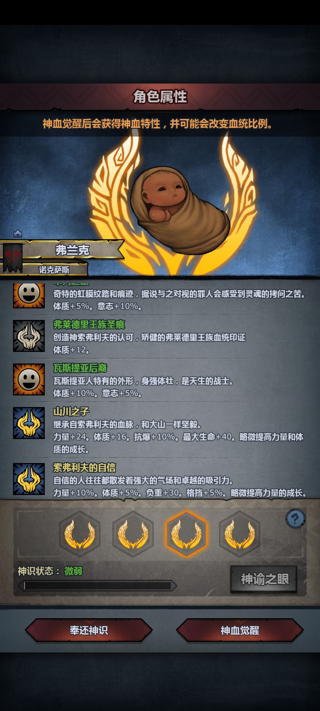 第5代牛,成了但是没完全成 3