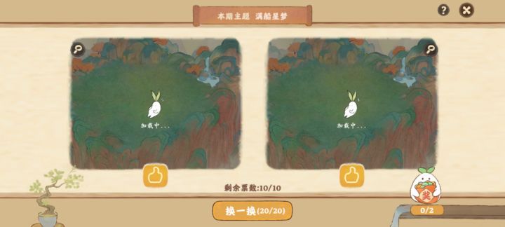 省点钱做活动直接天天发补偿就行了截图