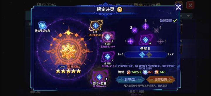 青蛙哥铁匠哥我错了截图