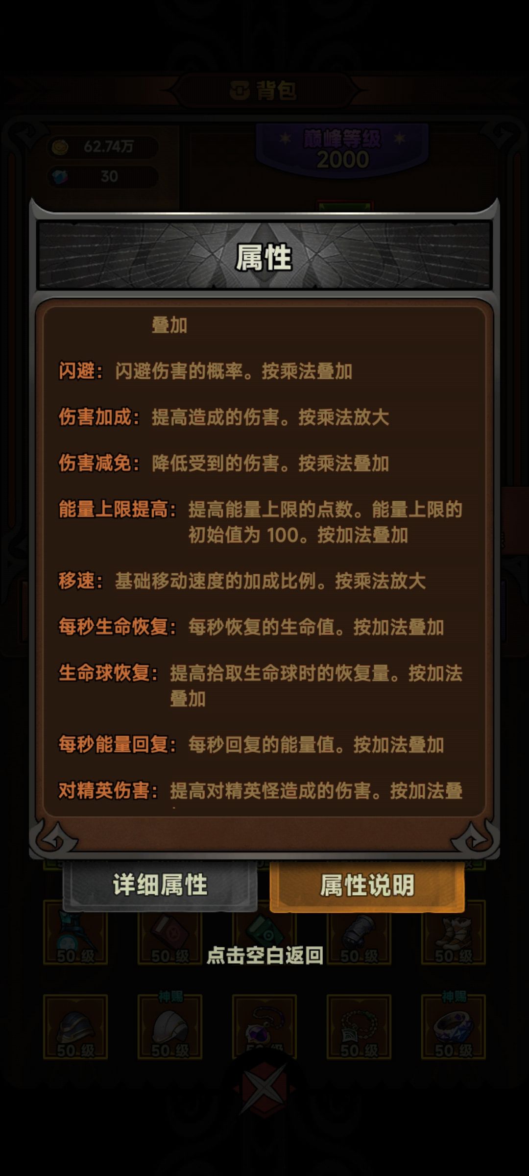 官方请看看,玩法师的也看看 1