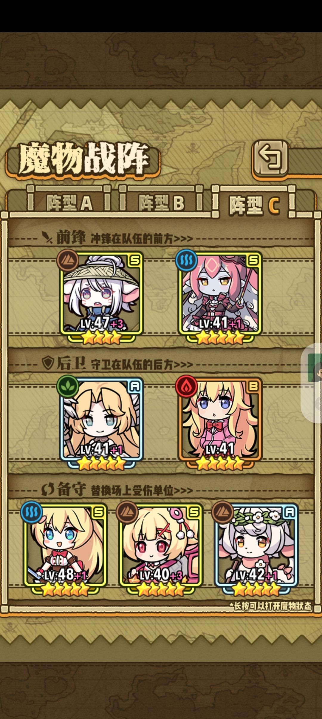 萌新的我也打完剧情了 2