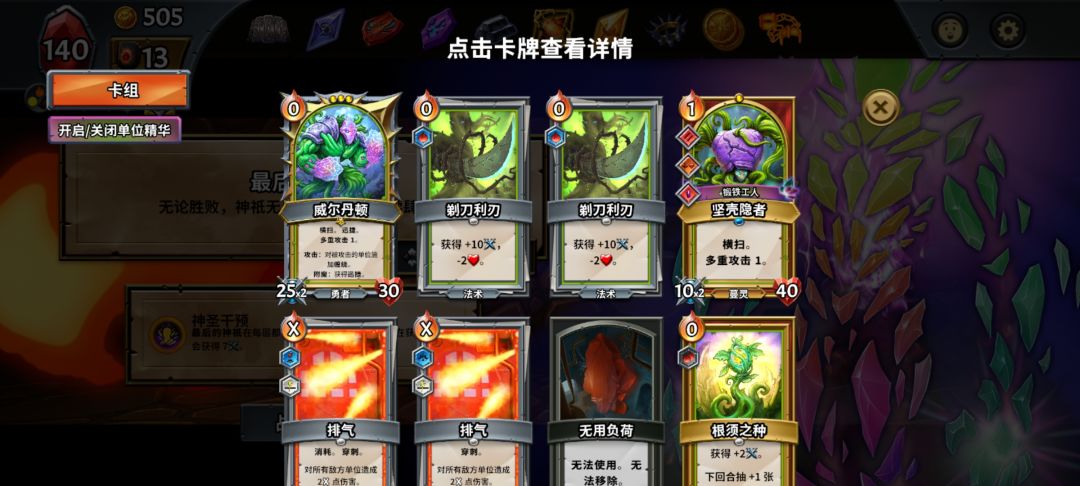 这就是隐者之怒啊 1