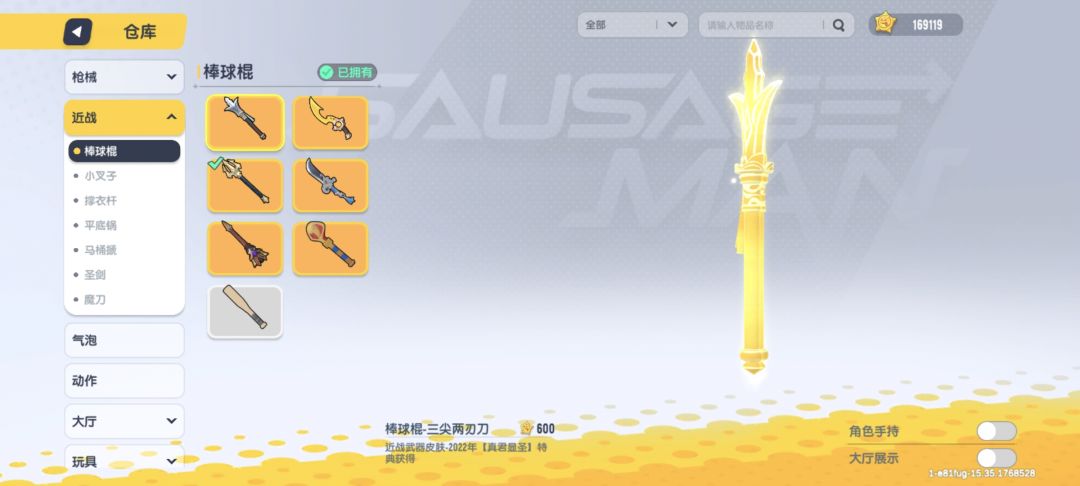 想退坑了,你们觉得我这个号值多少估测 5