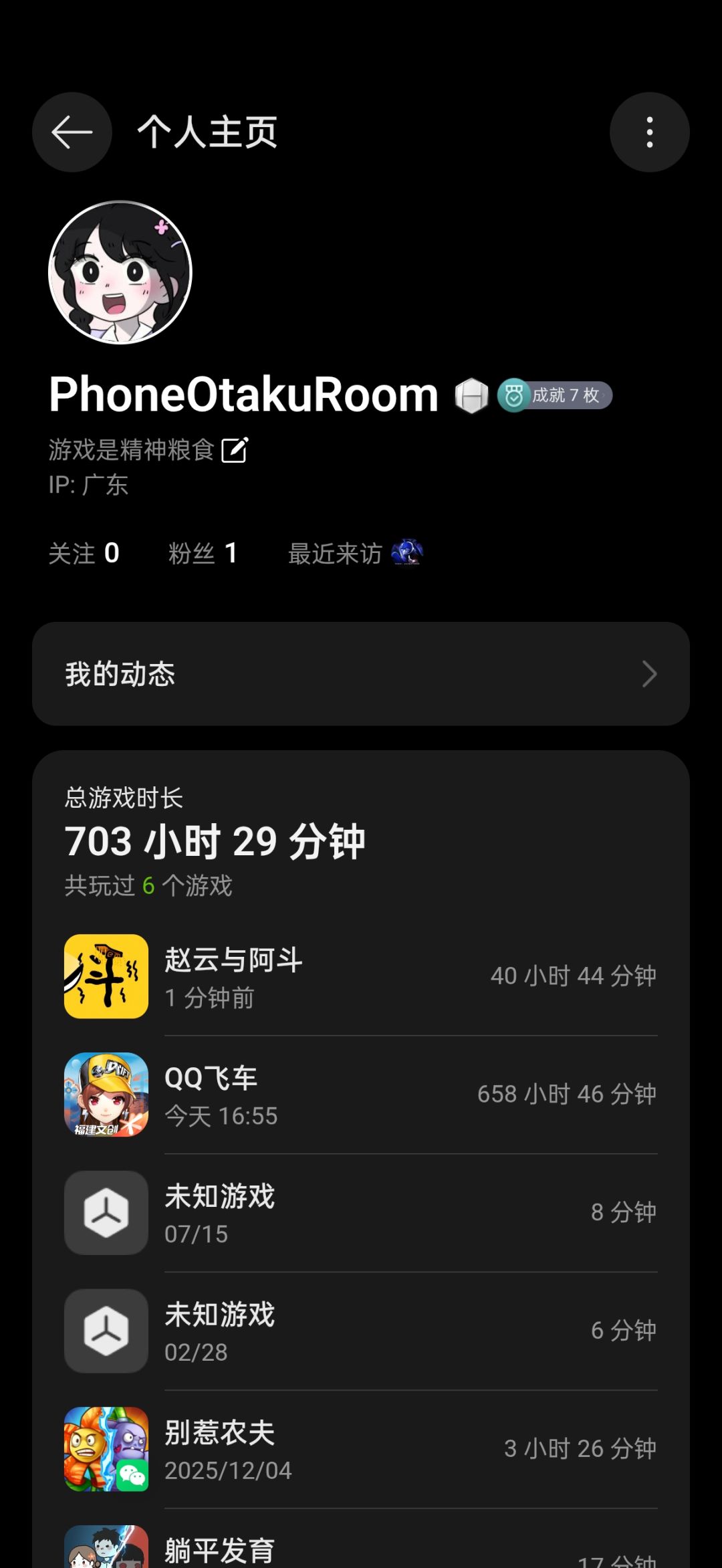 40小时44分钟 1