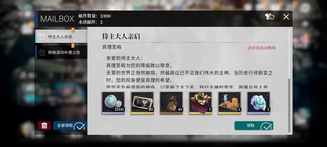 这游戏还没凉透啊?? 2