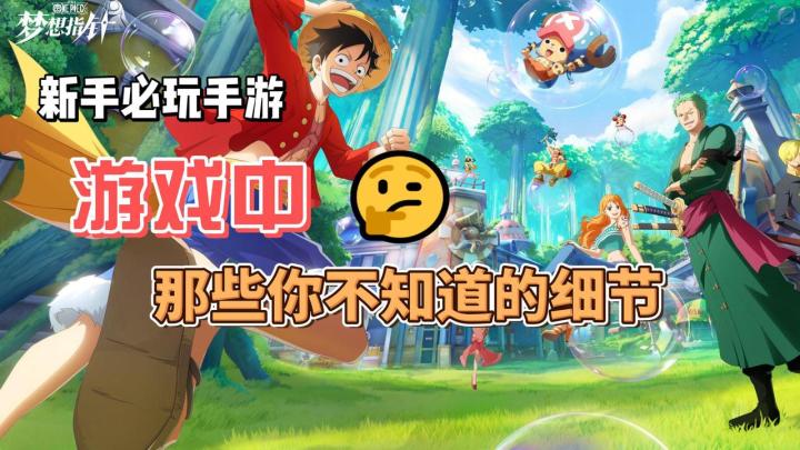在游戏里追番 狂抽新世界伙伴 成年人也有自己的青春热血!截图