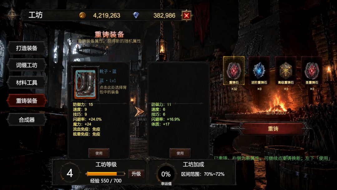龙息要塞即将发布单机试玩DEMO版本——v0.4.5 17