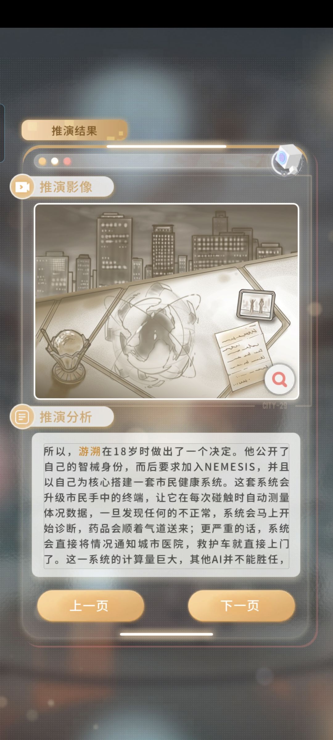 我的崽崽 3