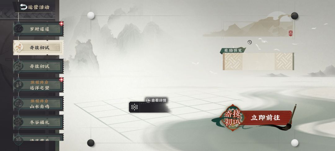 求助，这是bug嘛? 3