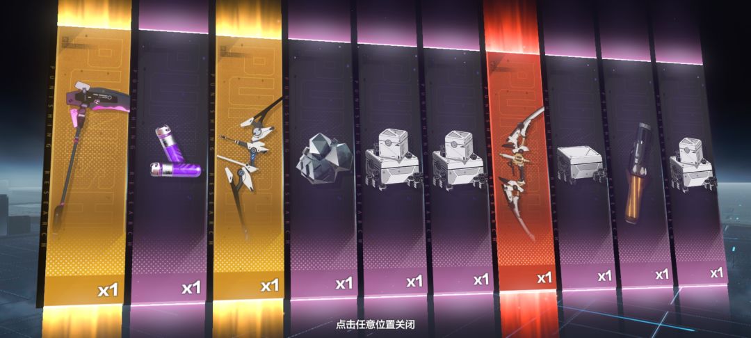 啊?一个十连直接出? 2