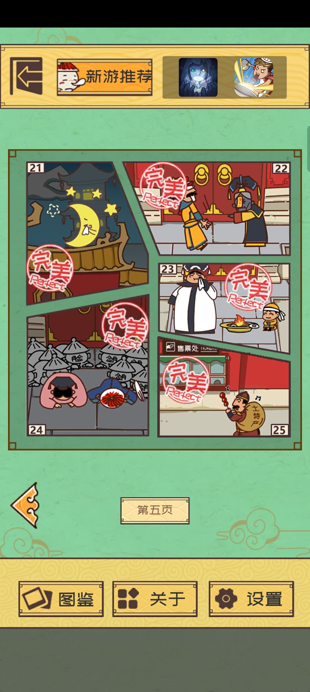 动态图片 3