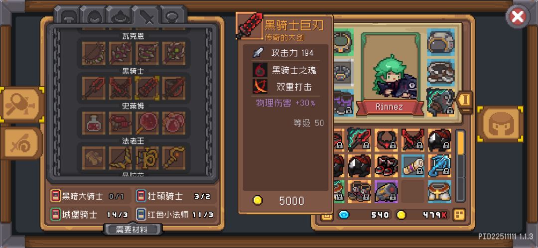 哥们今天给我爆了快一身装备 2