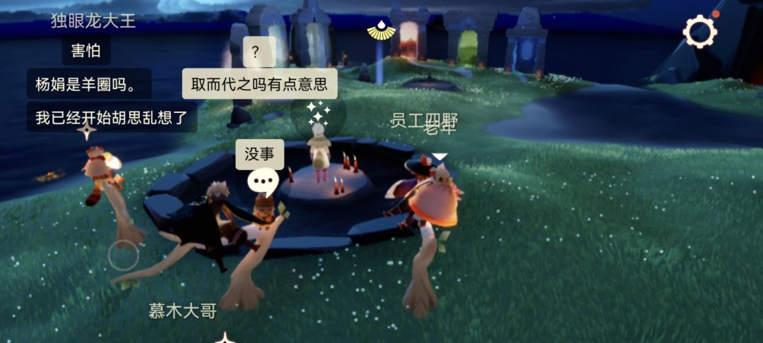 在光遇里无聊能干什么? 3