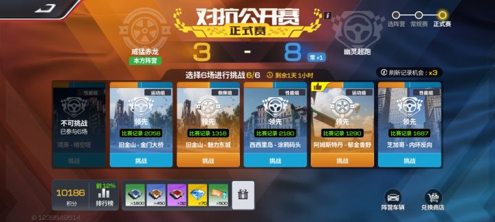 真有意思截图