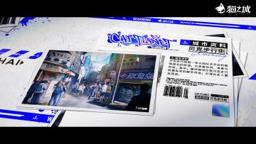 新海速递丨「新海市地标介绍——贝克步行街」