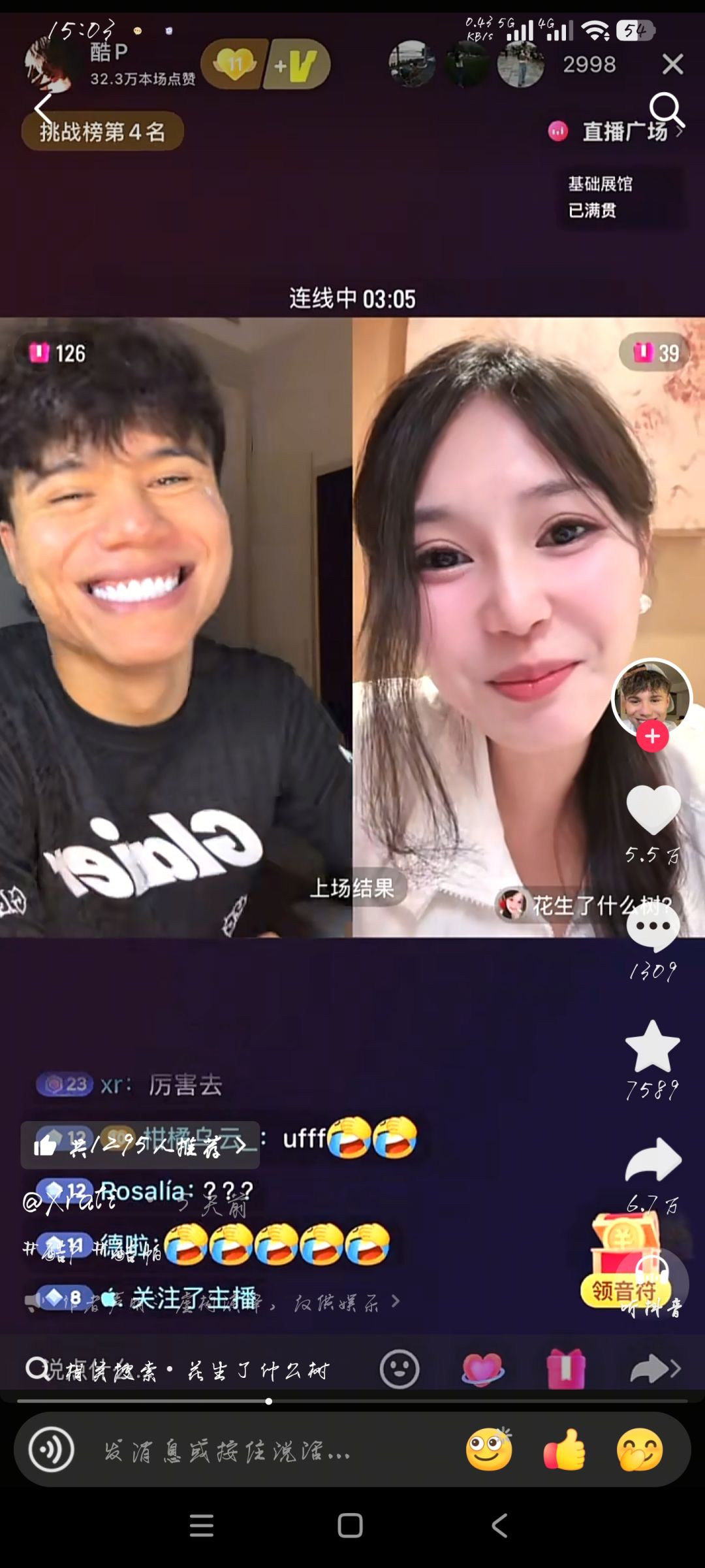 这对吗 6