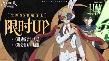 剧情PV | 主线更新！第十二章「胜者」解锁~
