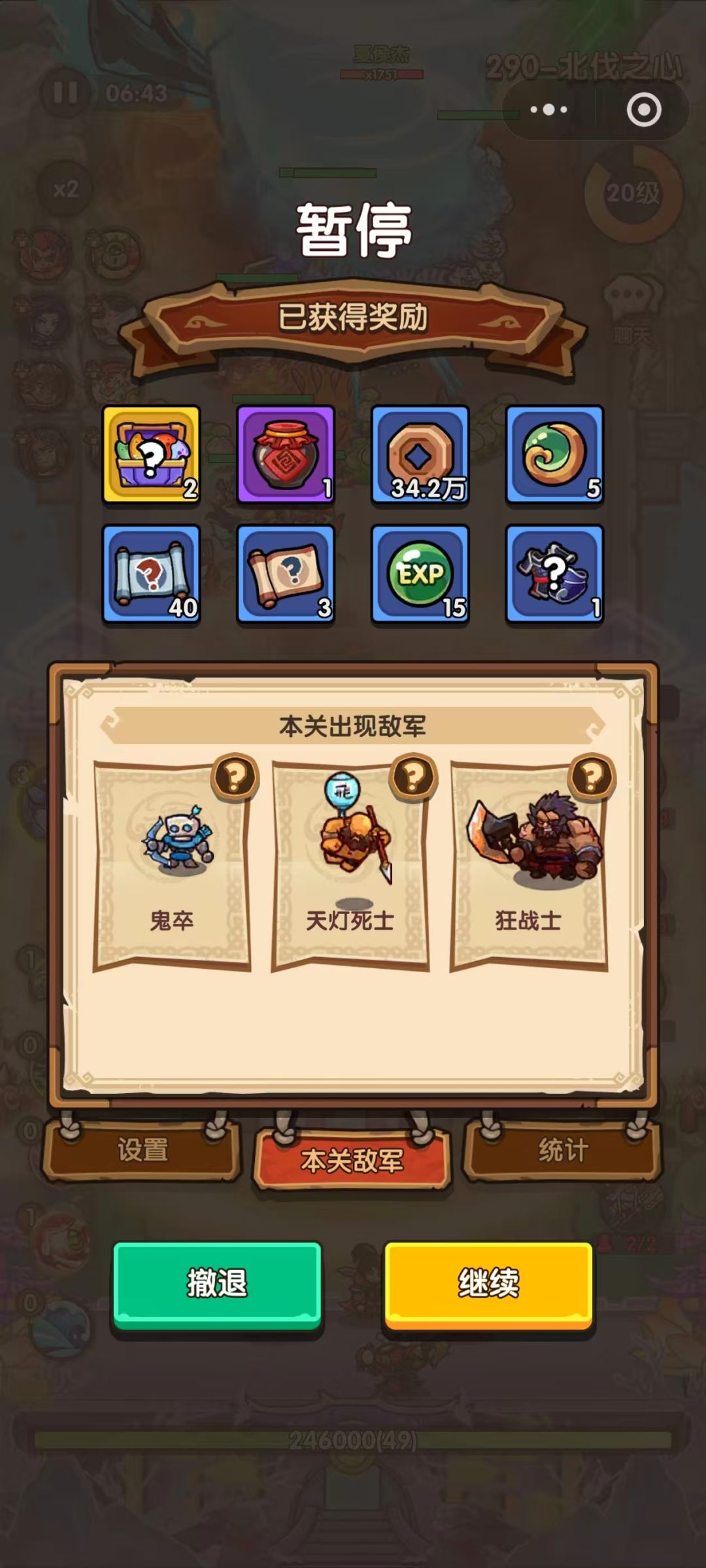 这就是为啥维护 2