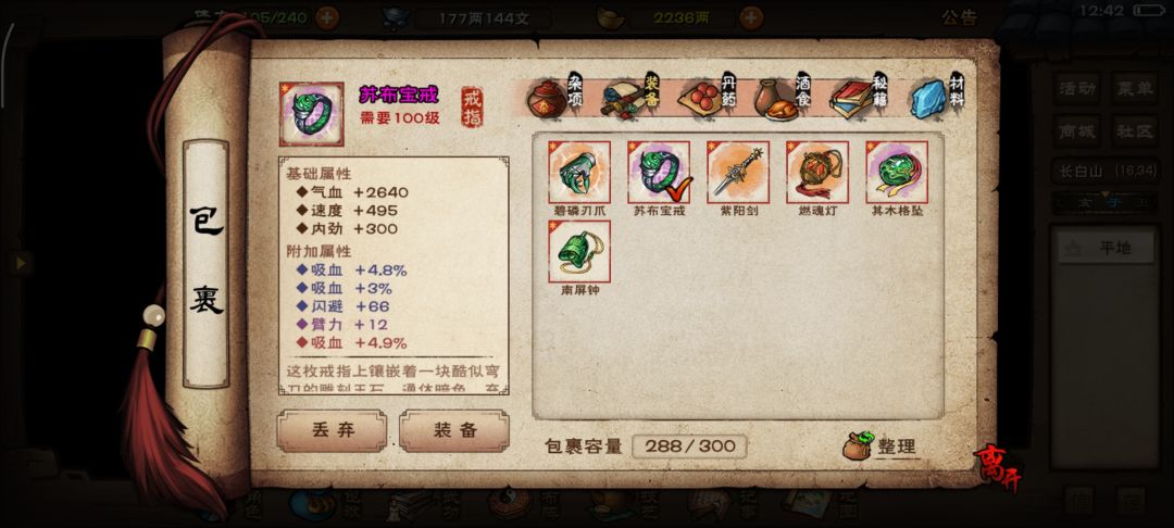 666花了167泥看到了件传家宝 1