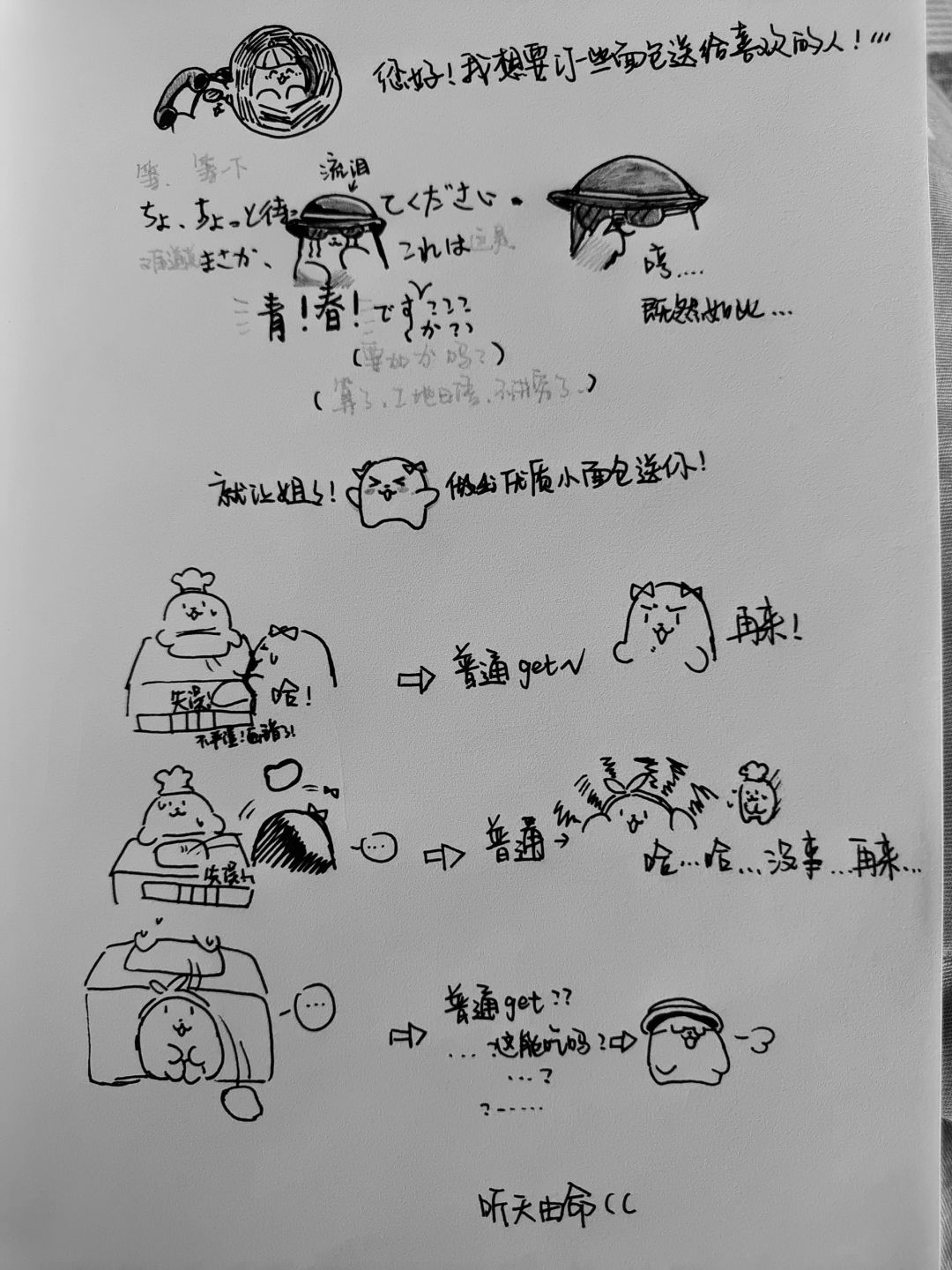动态图片 2