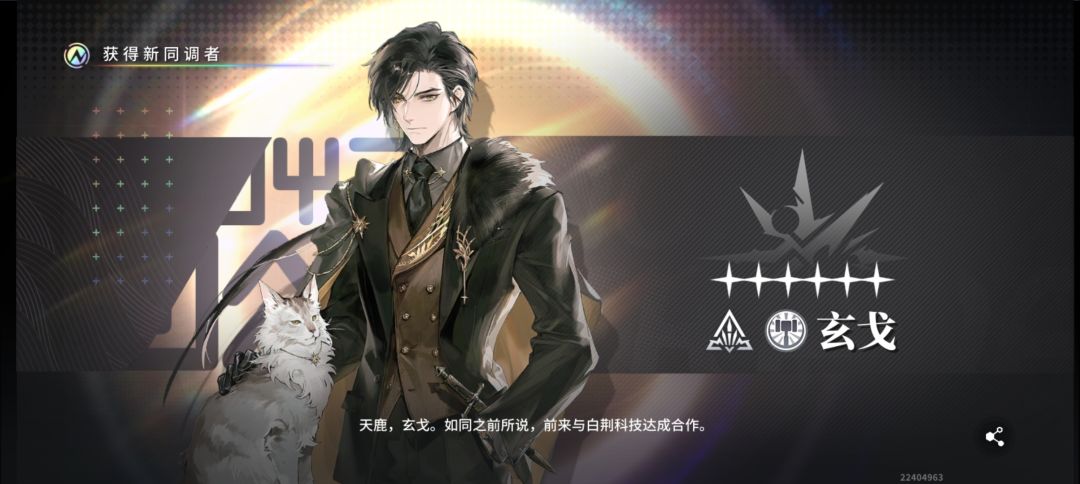 织雪小保底几乎抽满歪了 2