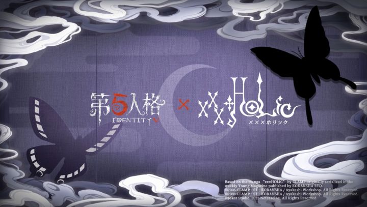 第五人格×xxxHOLiC 联动预告PV截图