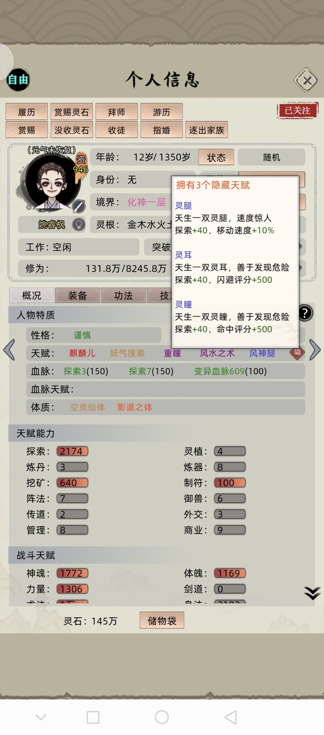 这也太抽象了吧! 1