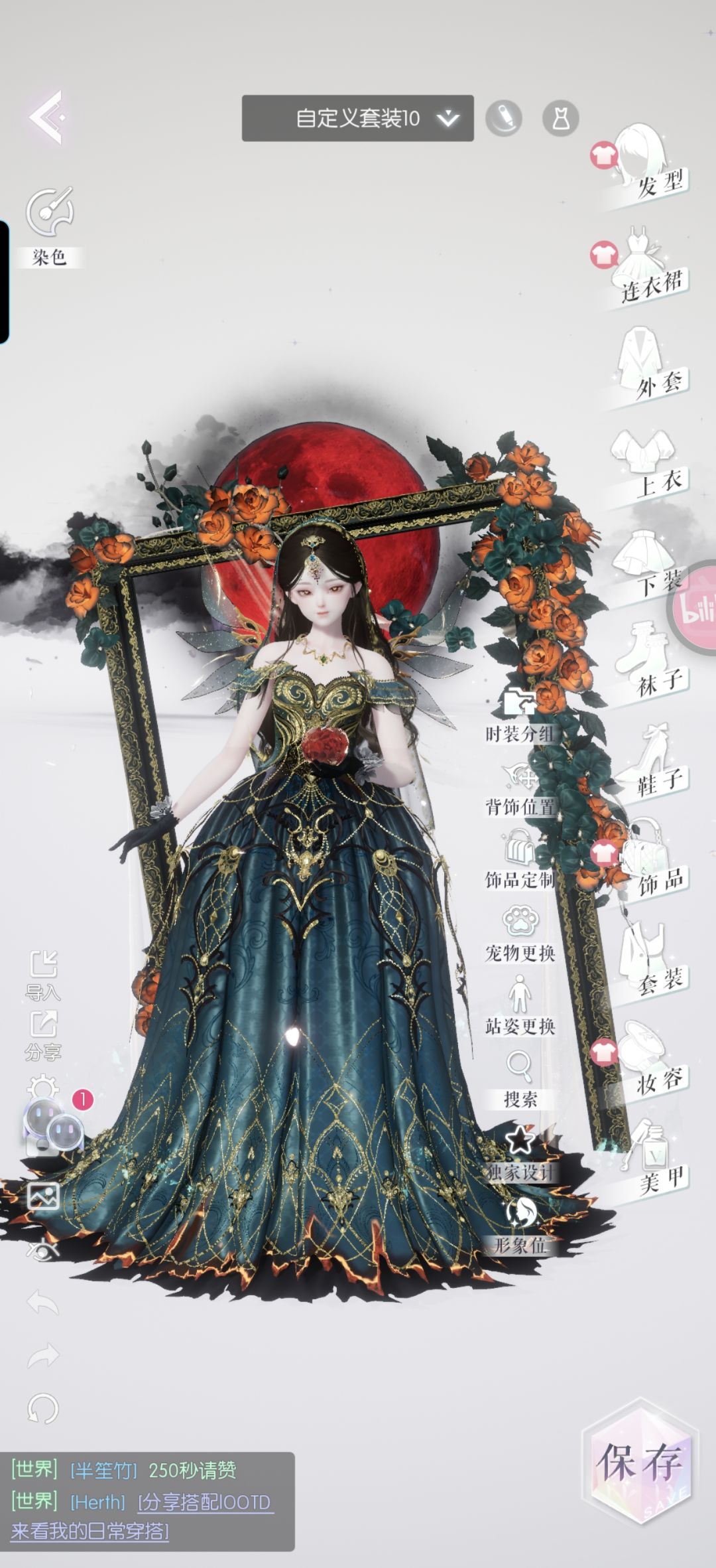 umu人玩互搭 6
