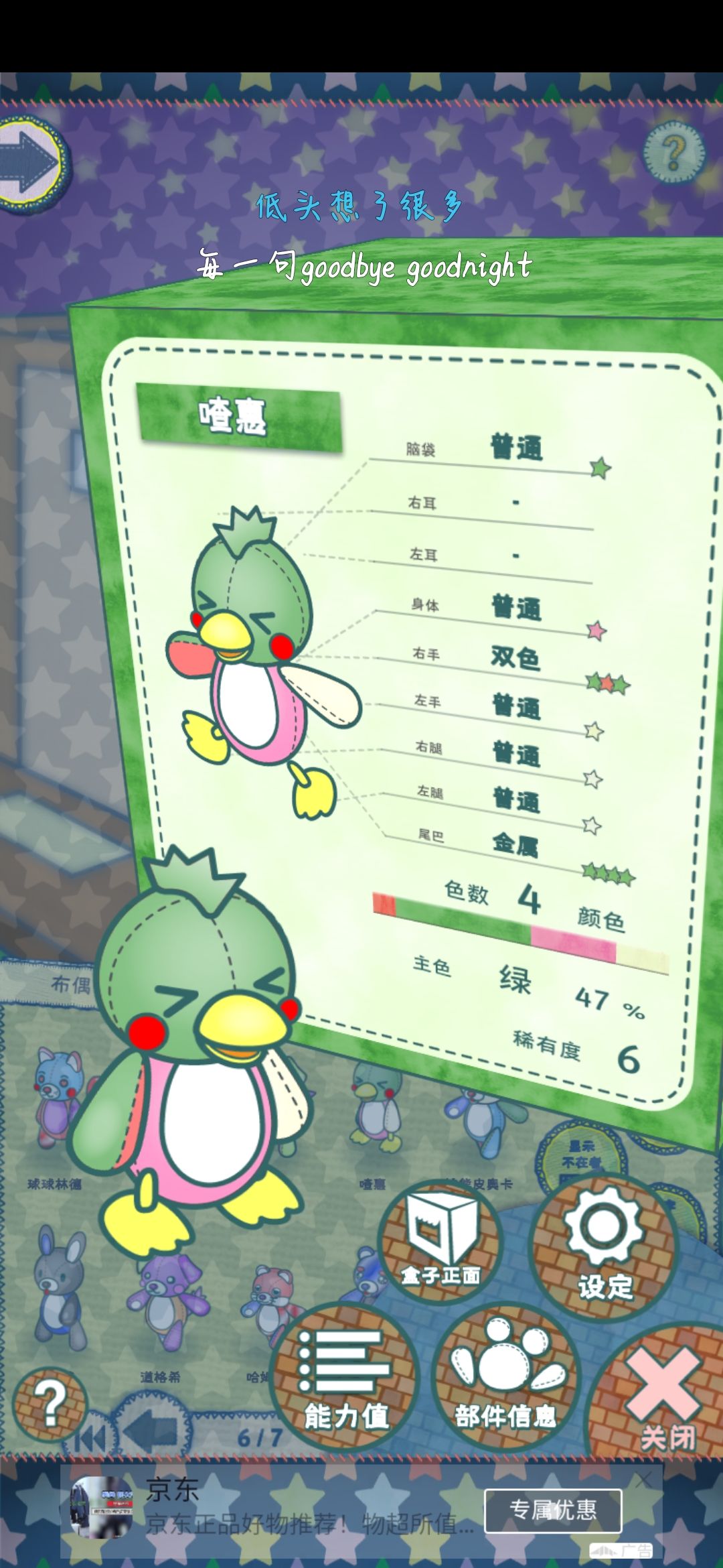 动态图片 6