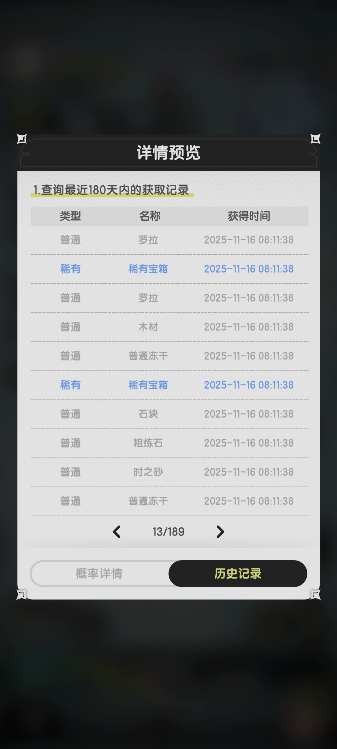 动态图片 7