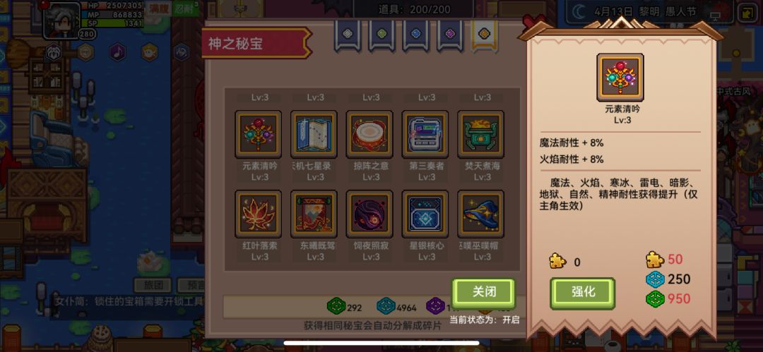 法师老萌新三阶元素神+3499+裂缝攻略 3