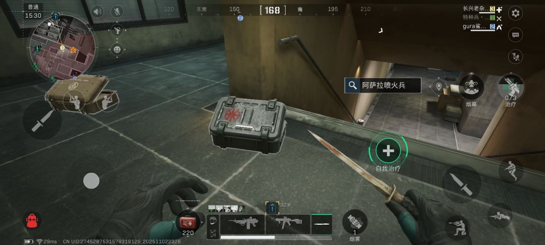 找大佬带我过无间行者最好也是有任务的 2