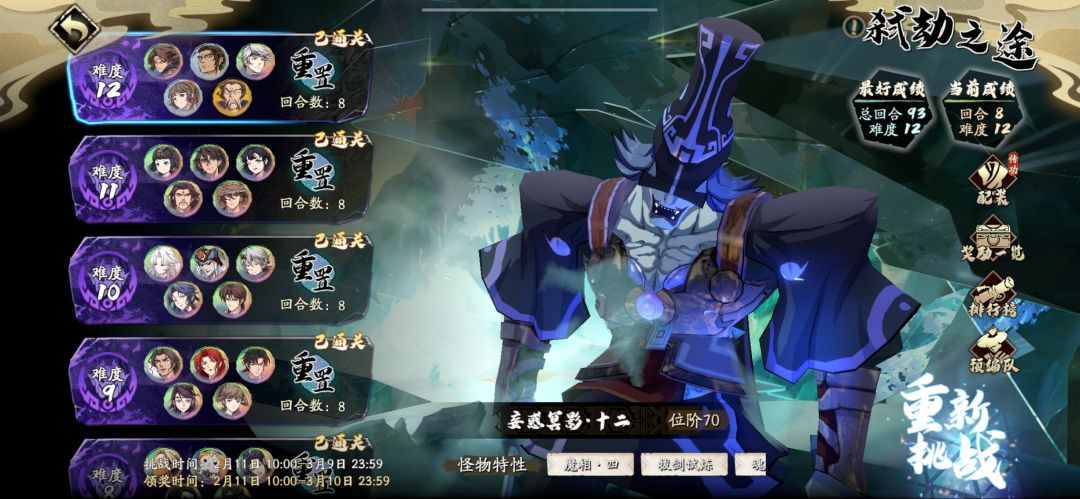 新年活动，搞定 3