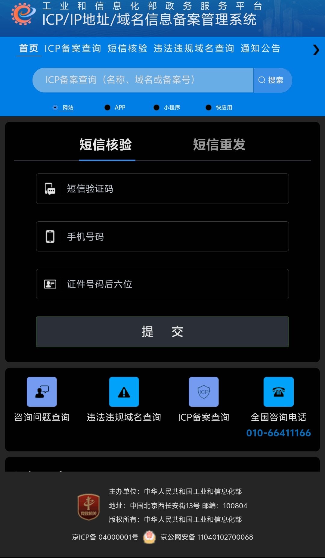 什么意思不让人登录了吗? 2