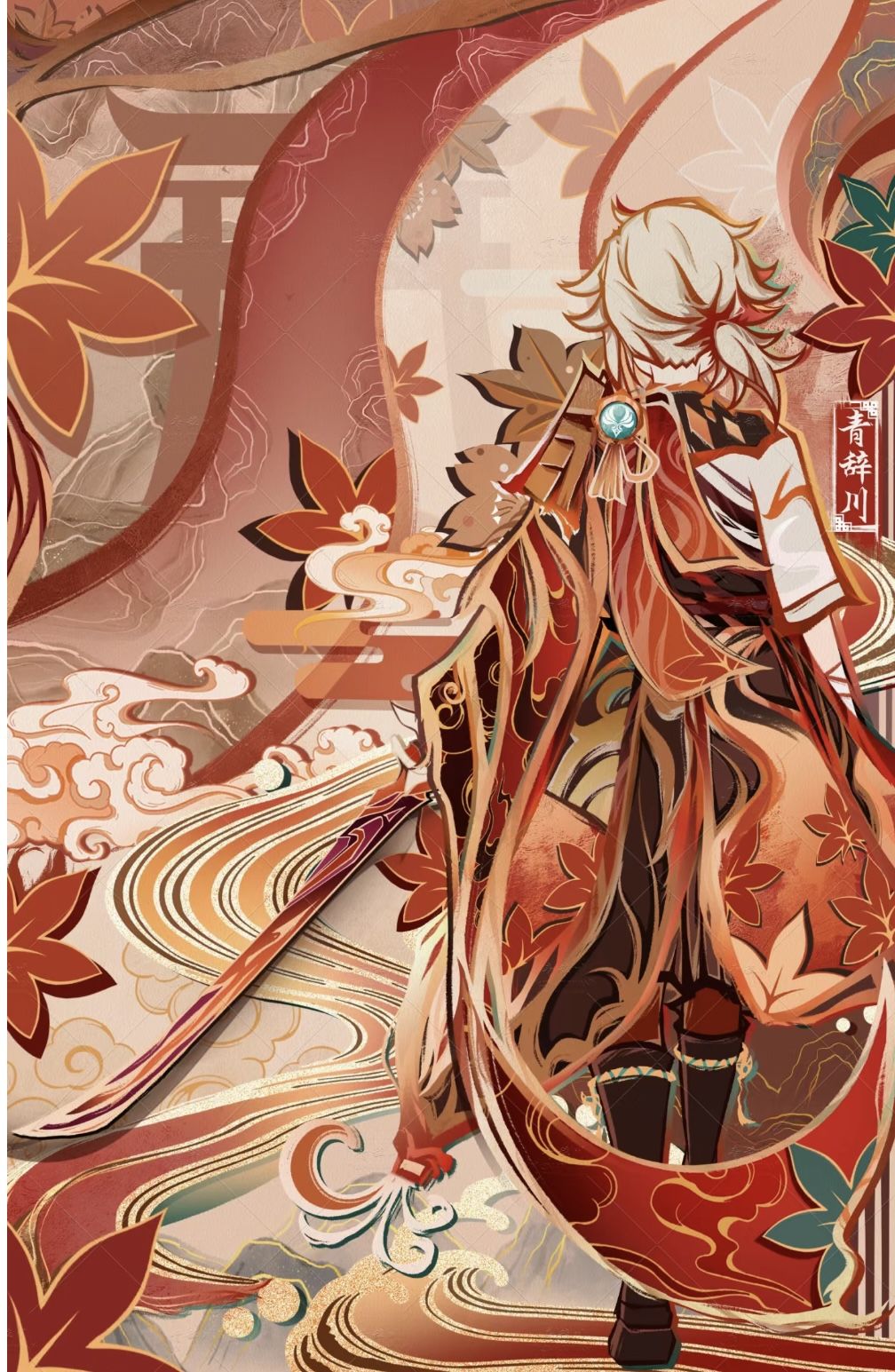 原神壁纸 2