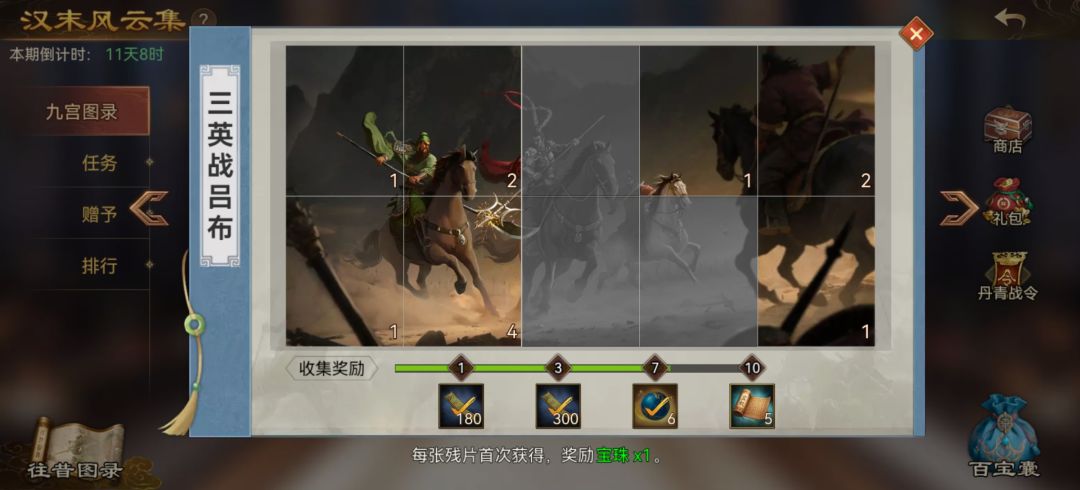 求互换,谢谢!3D7UKRJ31 2