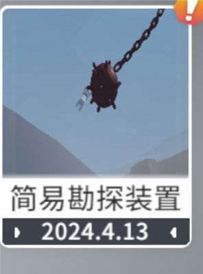 游戏确实挺不错的，想要渔夫皮肤 2