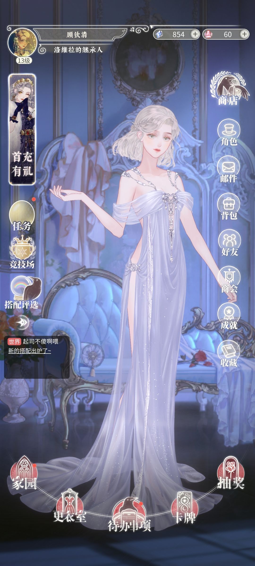好美的裙子!!!! 1